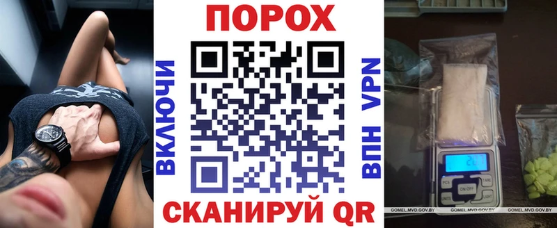 darknet официальный сайт  omg зеркало  Геленджик  цена   Амфетамин 97% 