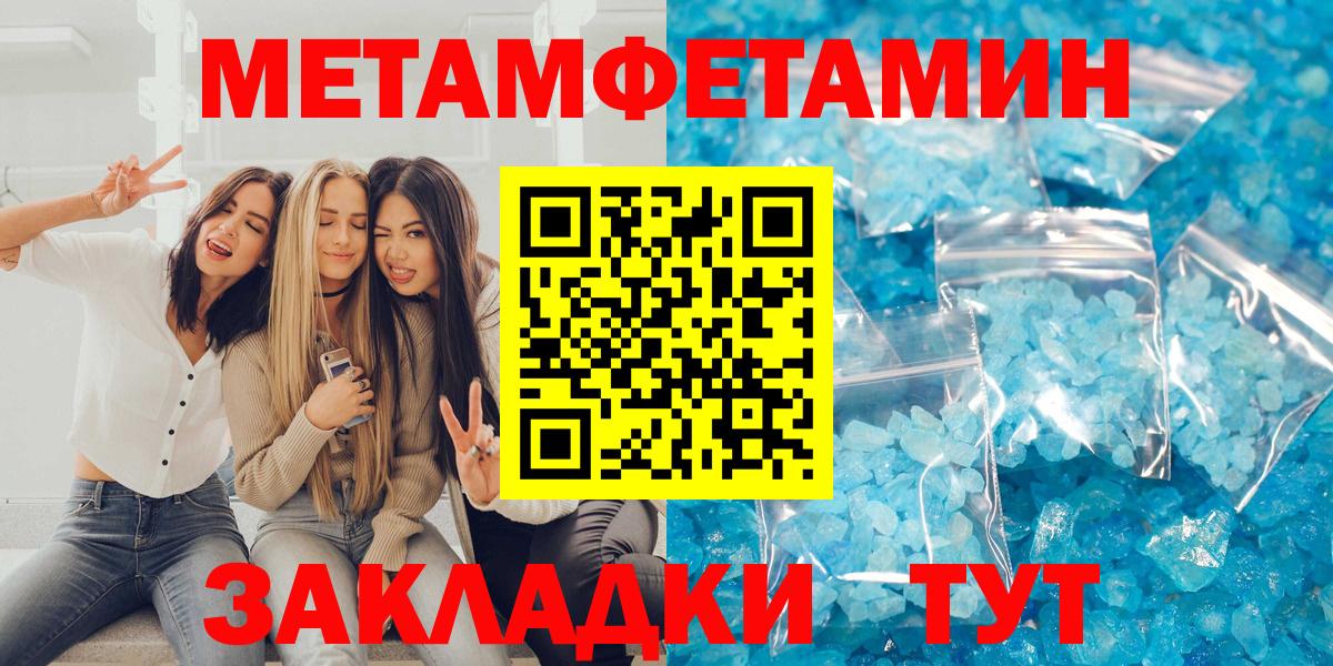 АМФЕТАМИН 98% Геленджик