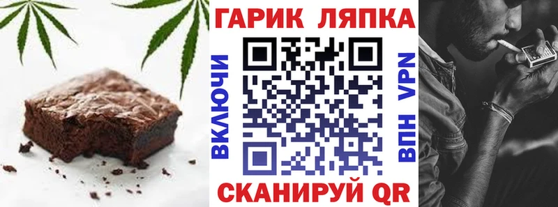 Печенье с ТГК марихуана  kraken зеркало  Геленджик  магазин   