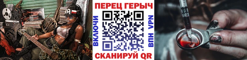 KRAKEN рабочий сайт Геленджик Героин белый