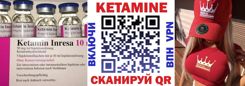 блэк спрут ссылка  Геленджик  Кетамин ketamine  купить наркотик 