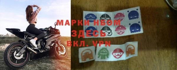прущие крисы Алексеевка