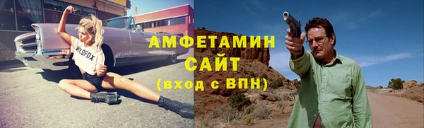мефедрон мука Алексин