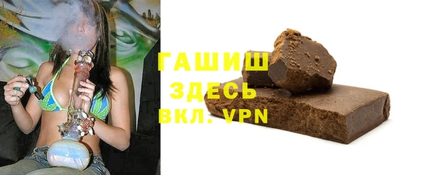мефедрон мука Алексин
