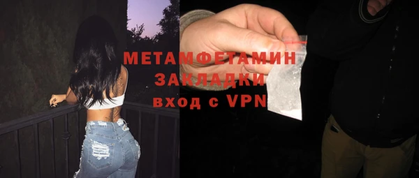 MDMA Пролетарск
