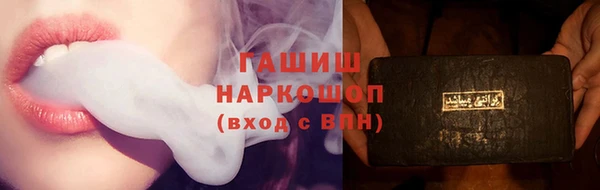 MDMA Пролетарск