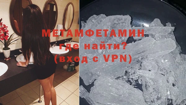 мефедрон мука Алексин