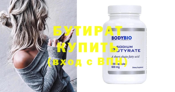 винт Приозерск