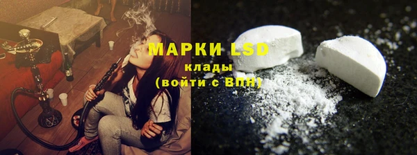 прущие крисы Алексеевка
