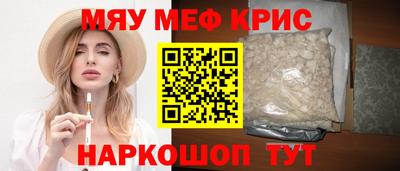 марихуана Пушкино
