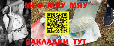 амф Пугачёв