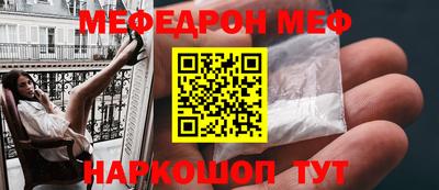 амф Пугачёв