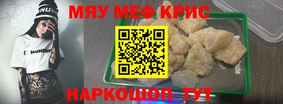 мдма Пыть-Ях