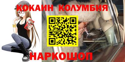 амф Пугачёв
