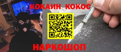амф Пугачёв
