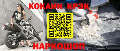 амф Пугачёв