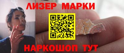 марихуана Пушкино