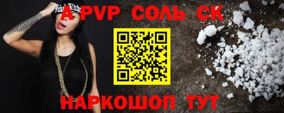 амф Пугачёв