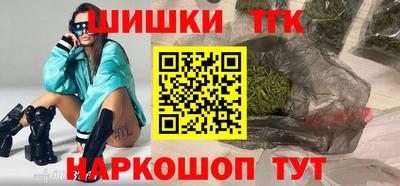 марихуана Пушкино