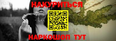 марихуана Пушкино