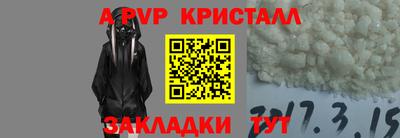 амф Пугачёв