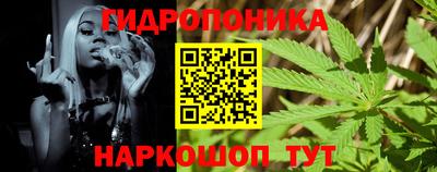 марихуана Пушкино