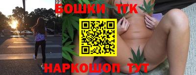 марихуана Пушкино