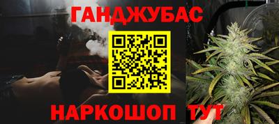 марихуана Пушкино