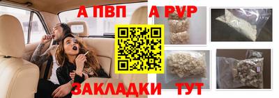 марихуана Пушкино