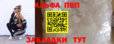 мдма Пыть-Ях