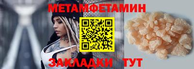 амф Пугачёв