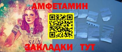 амф Пугачёв