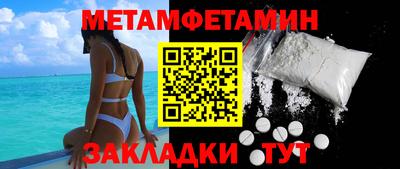амф Пугачёв