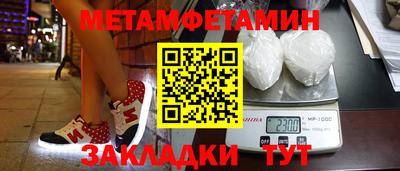 амф Пугачёв