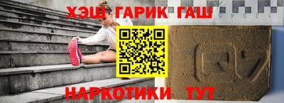марихуана Пушкино