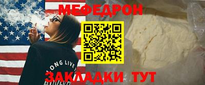 амф Пугачёв