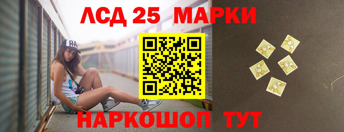 LSD-25 экстази кислота  Вход с VPN  Лсд 25 экстази кислота  Лсд 25 экстази  Геленджик 