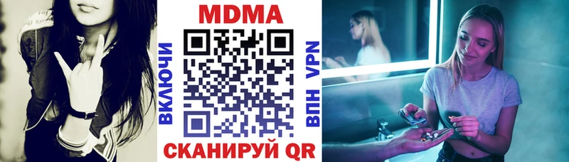 MDMA crystal мега tor Геленджик