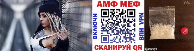 Метамфетамин витя Геленджик