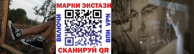 ссылка на мегу онион  хочу   Геленджик  мориарти наркотические препараты  Марки 25I-NBOMe 1,8мг 