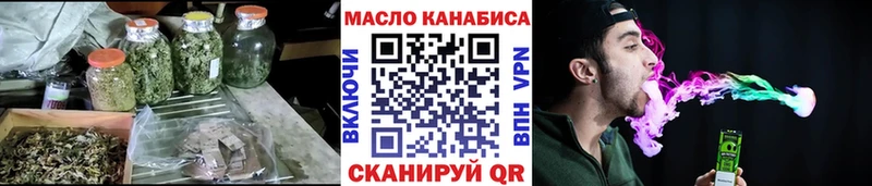 как найти   Геленджик  Дистиллят ТГК жижа 
