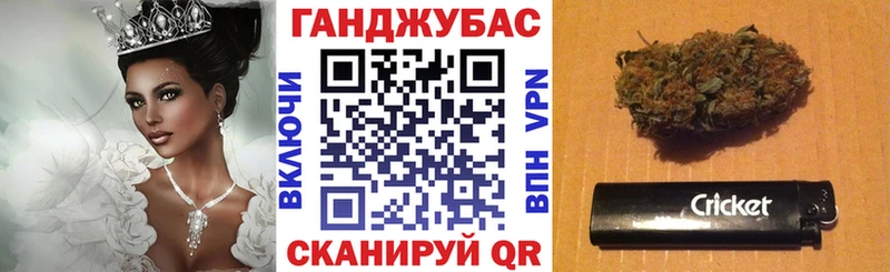Конопля марихуана Геленджик
