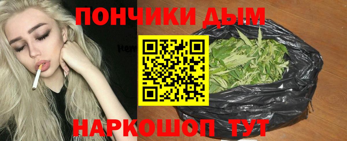 МАРИХУАНА Amnesia  Шишки марихуана THC 21%  Геленджик  Вход с VPN 